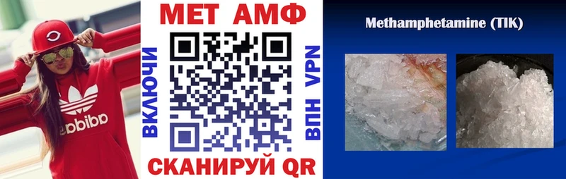 Купить где  Покачи  АМФЕТАМИН VHQ 