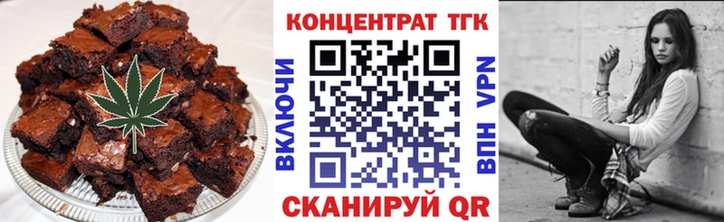 Купить закладки  Покачи  Печенье с ТГК конопля 