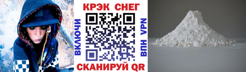 Купить где  Покачи  Cocaine Колумбийский 