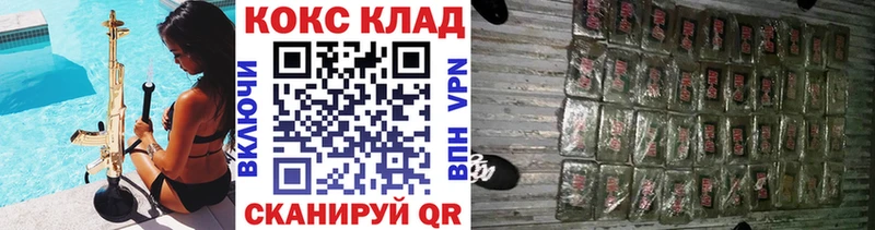 Cocaine Перу Покачи