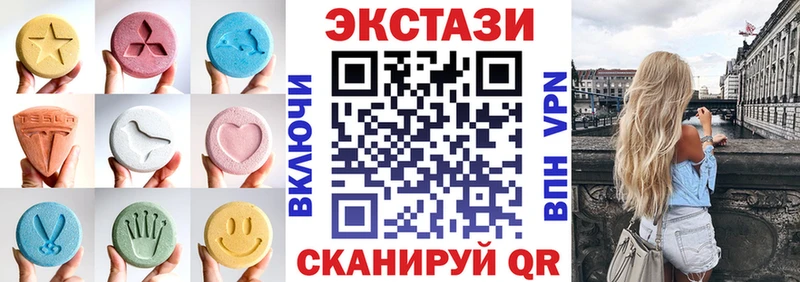 Ecstasy Punisher  Купить где  Покачи 