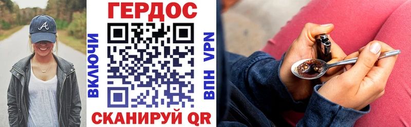 Купить закладки Покачи ГЕРОИН VHQ