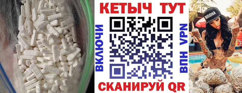 КЕТАМИН VHQ  Купить закладки  Покачи 