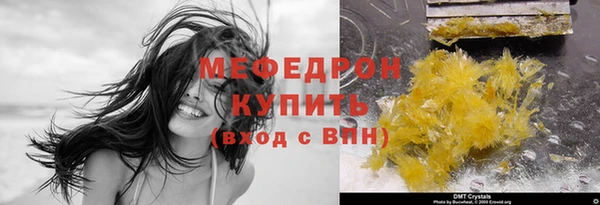стаф Волосово