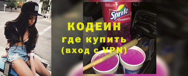 стаф Волосово