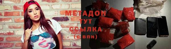 кокс Волоколамск