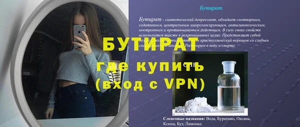 кокс Волоколамск