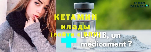 стаф Волосово
