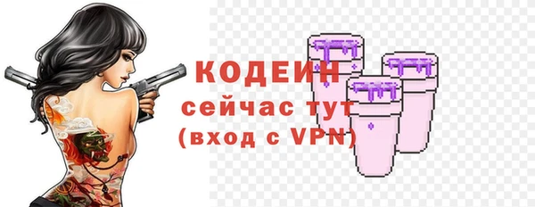 кокс Волоколамск