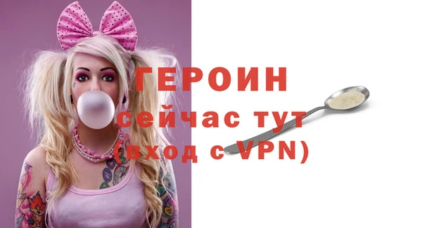 стаф Волосово