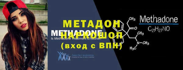 стаф Волосово