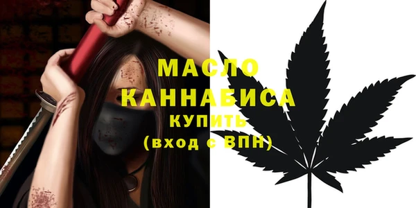 стаф Волосово