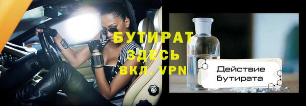 кокс Волоколамск