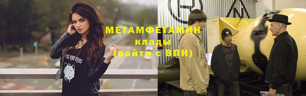 кокс Волоколамск