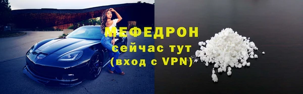 скорость Володарск