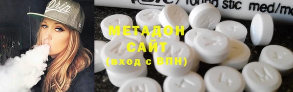 стаф Волосово