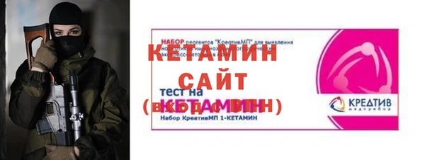 кокс Волоколамск