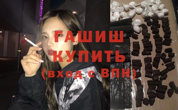 стаф Волосово