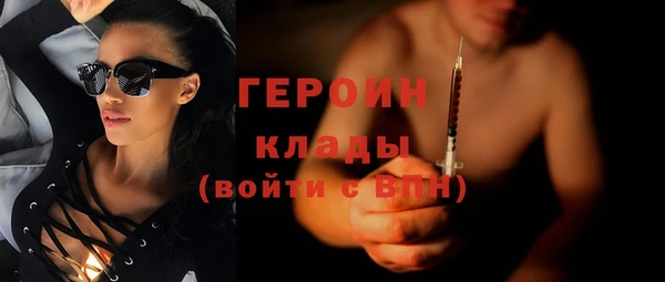 стаф Волосово