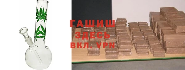 стаф Волосово