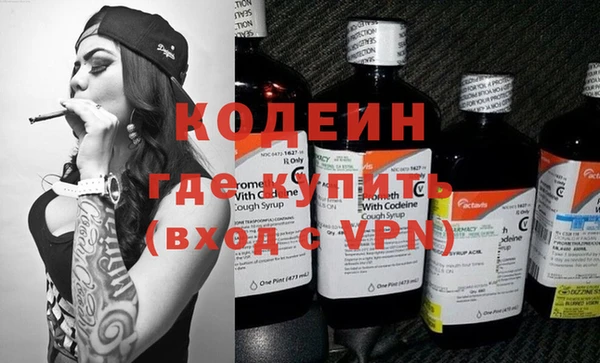стаф Волосово