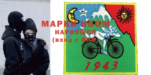 стаф Волосово
