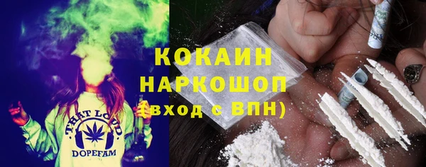 кокс Волоколамск