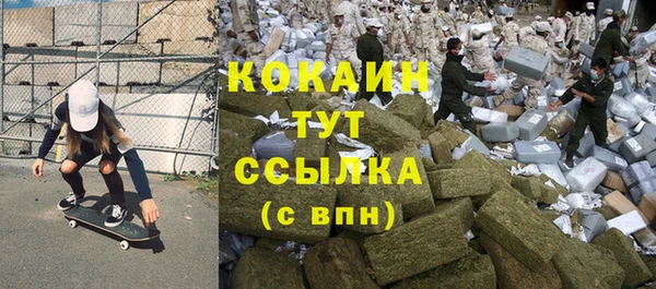 кокс Волоколамск