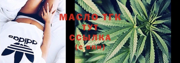 стаф Волосово