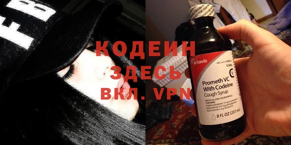 стаф Волосово