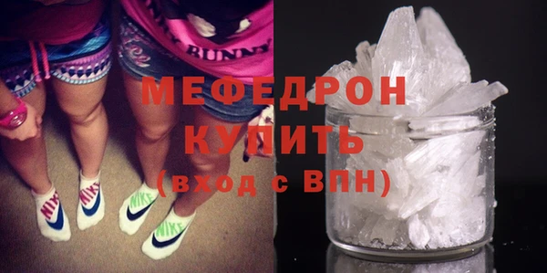 кокс Волоколамск