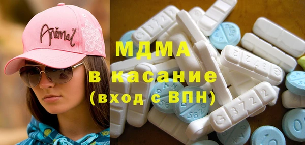 стаф Волосово