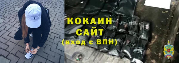 кокс Волоколамск