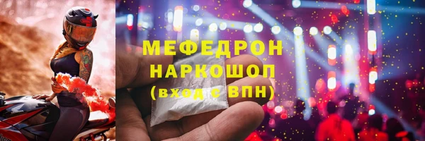 скорость Володарск