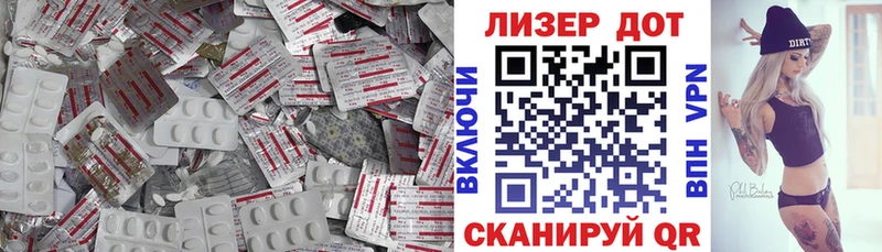ЛСД экстази кислота  Купить где  Покачи 