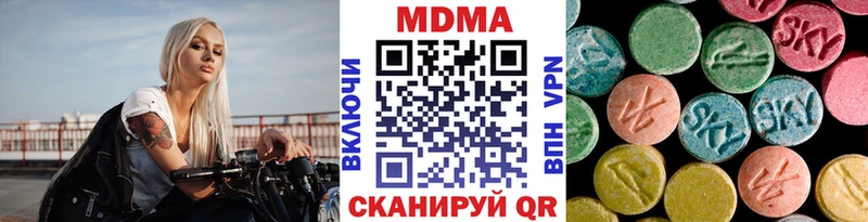 Купить закладки  Покачи  МДМА молли 