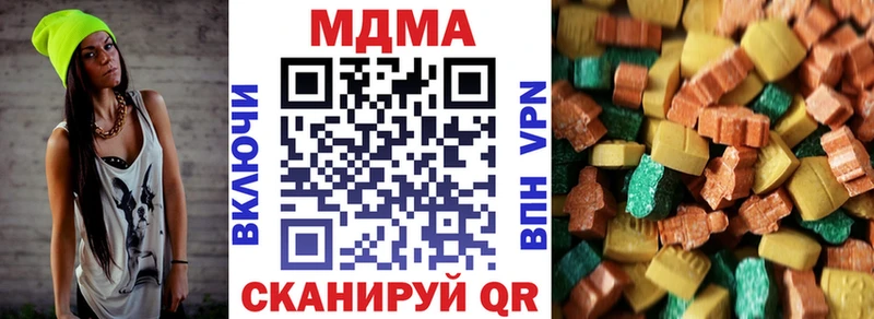 MDMA crystal Покачи