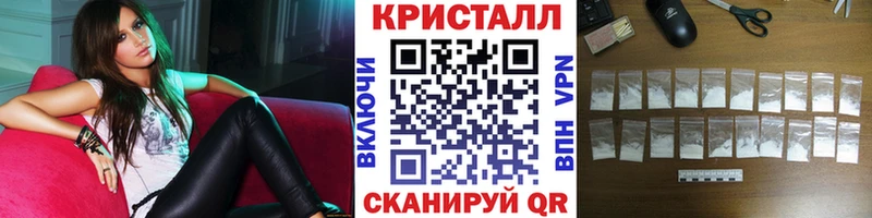 Купить закладки  Покачи  Метамфетамин пудра 