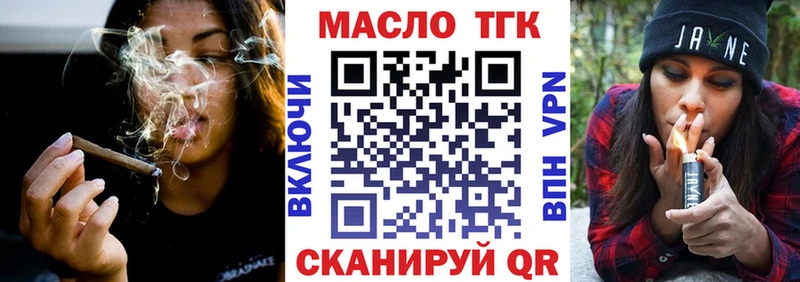 Купить  Покачи  Дистиллят ТГК концентрат 